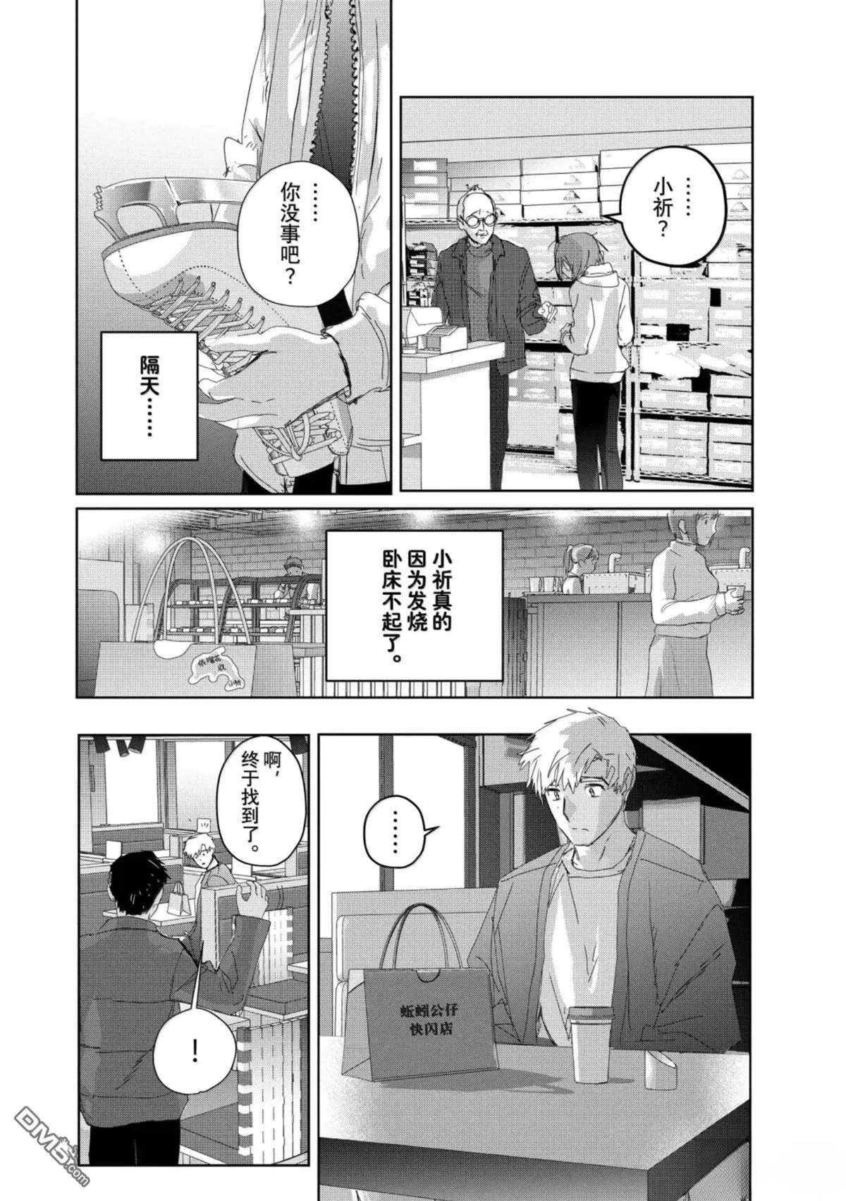 第53话