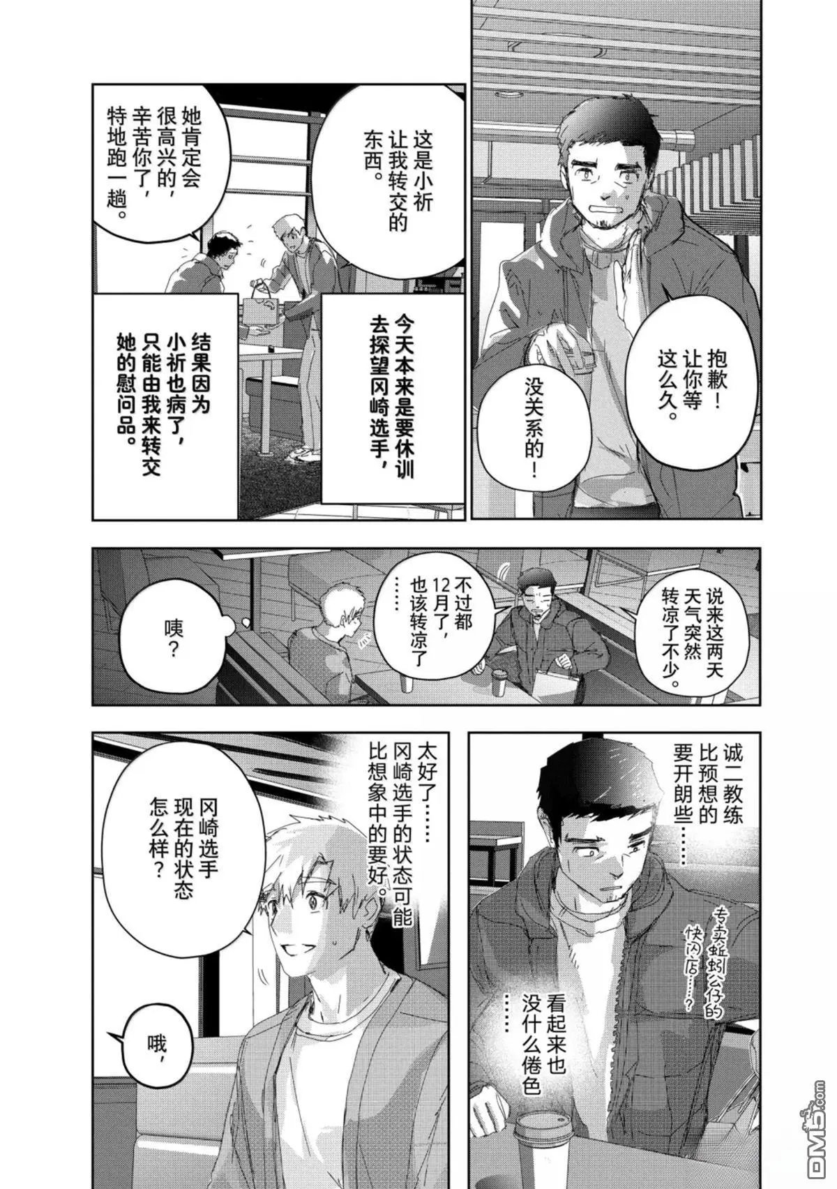 第53话