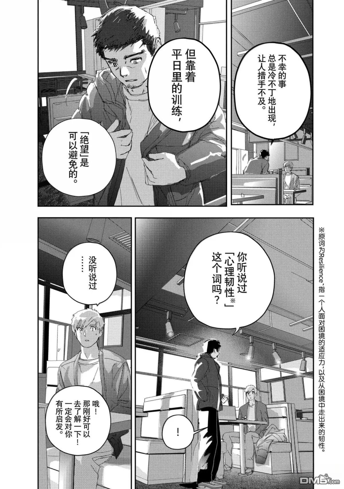 第53话
