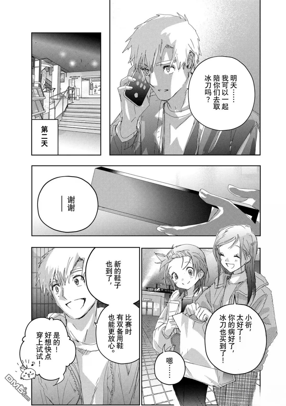 第53话