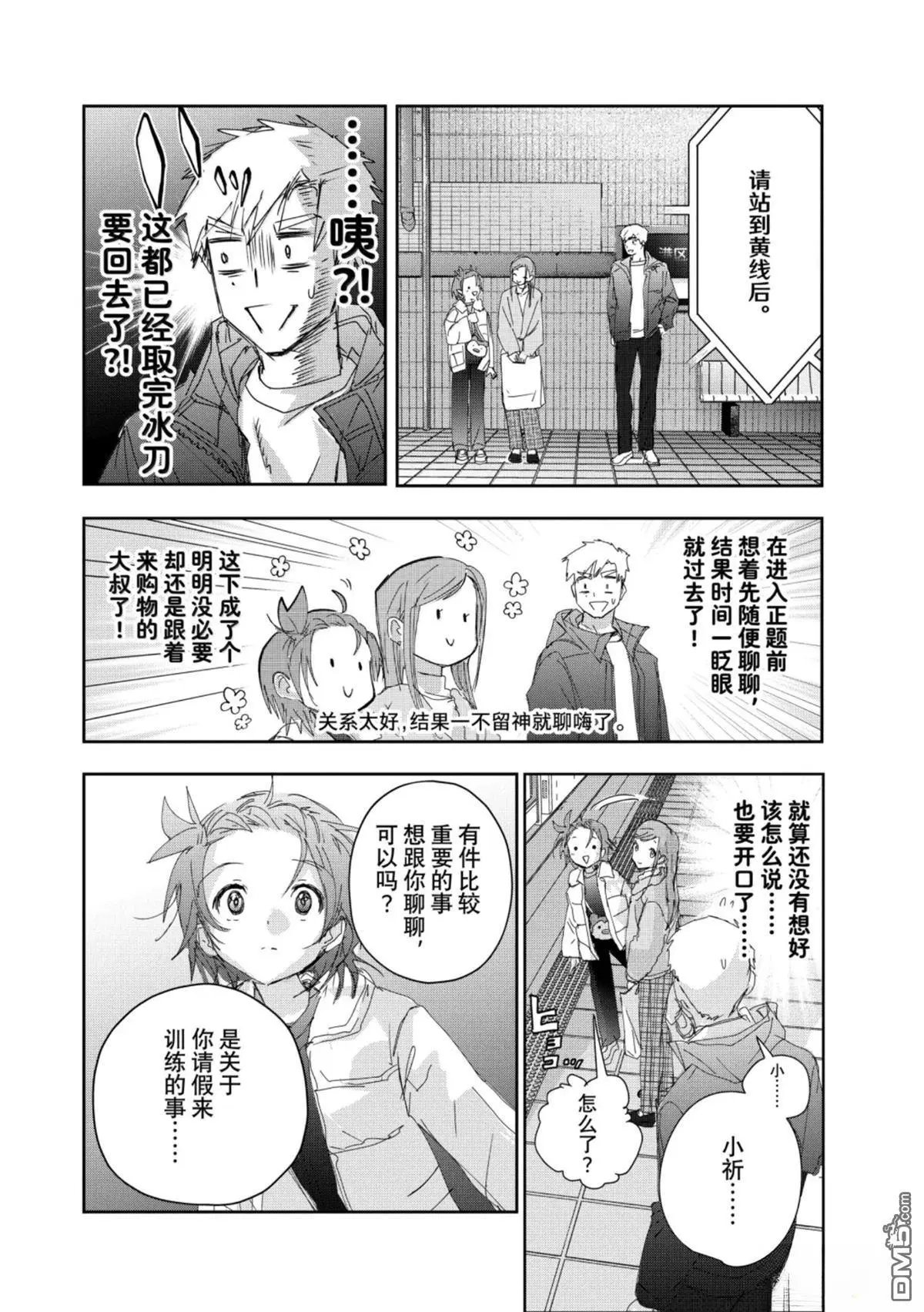 第53话