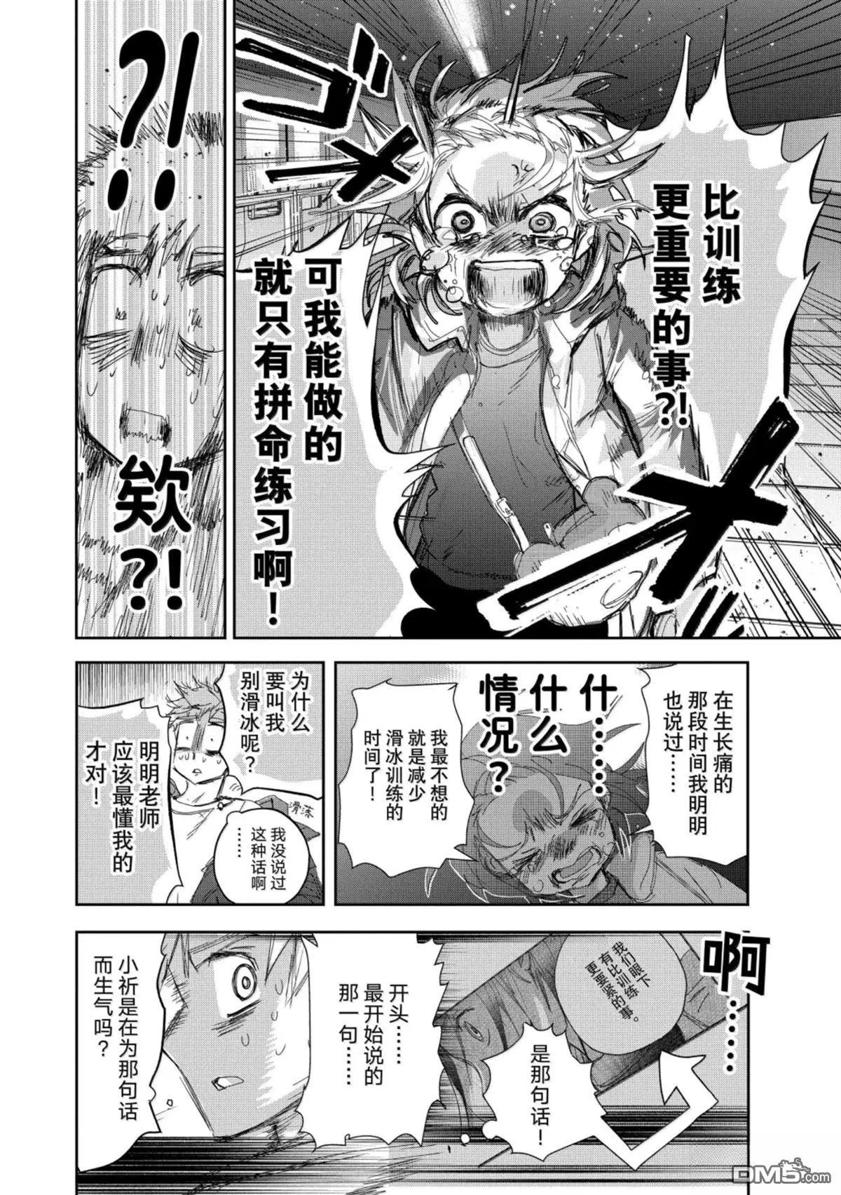 第53话