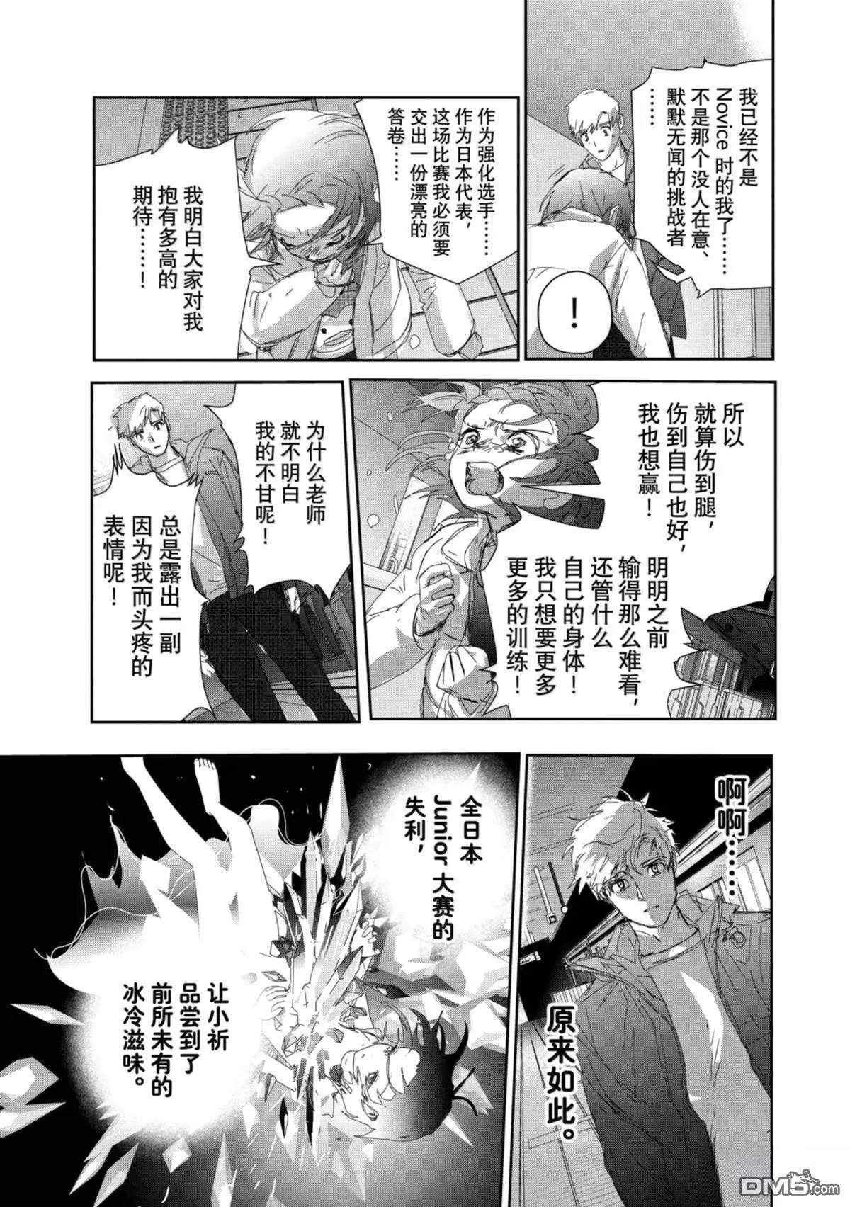 第53话