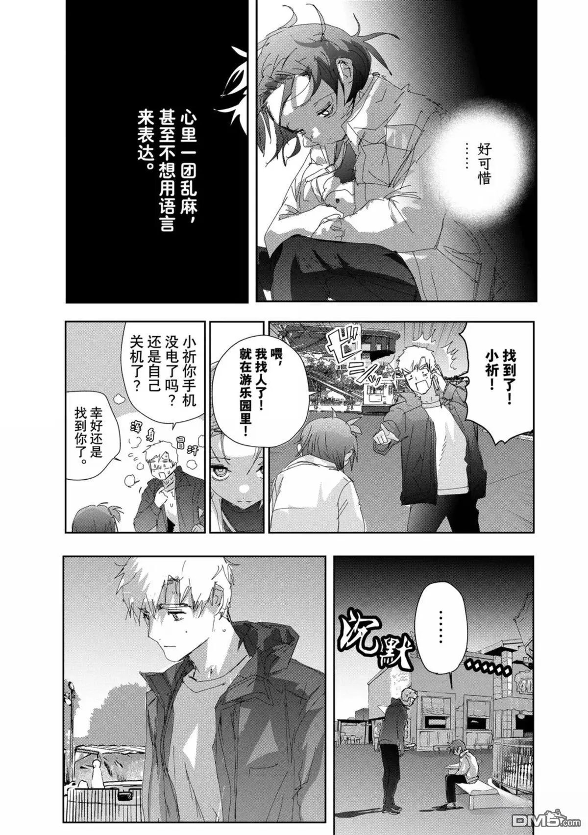 第53话
