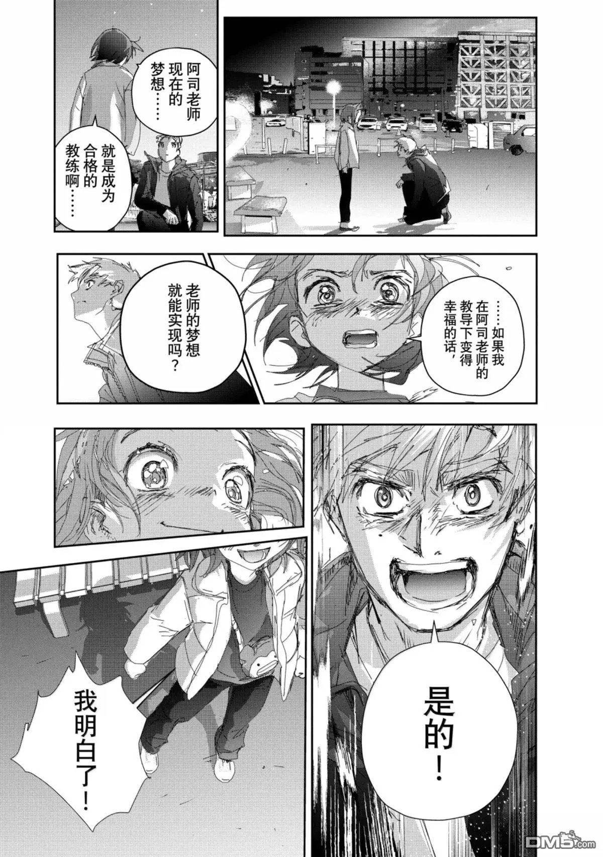 第53话