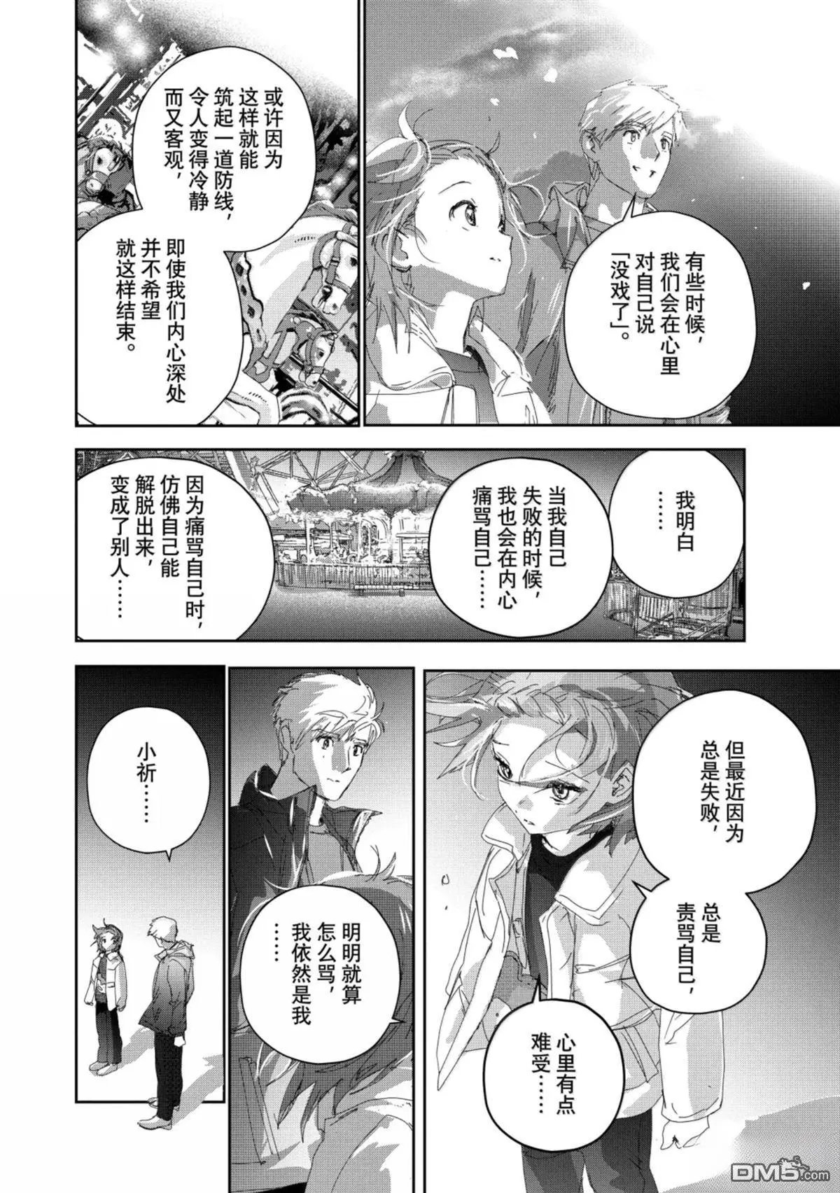 第53话