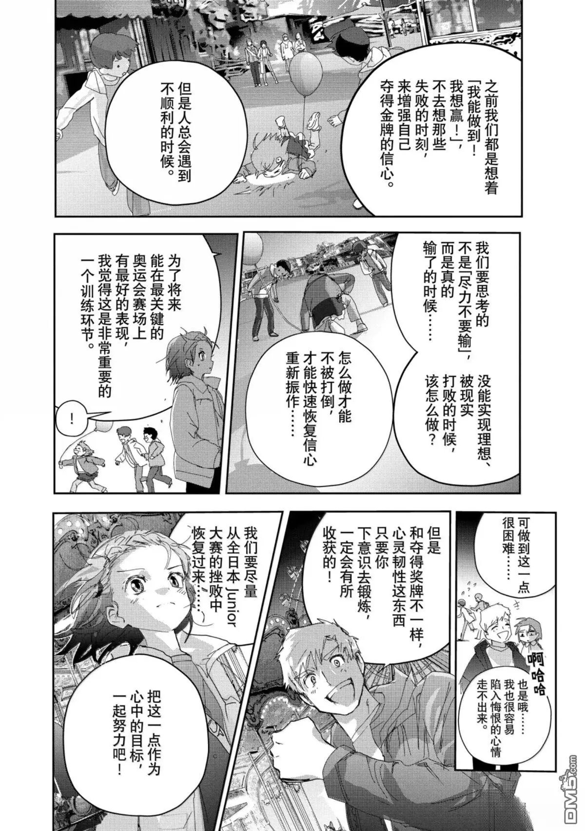 第53话