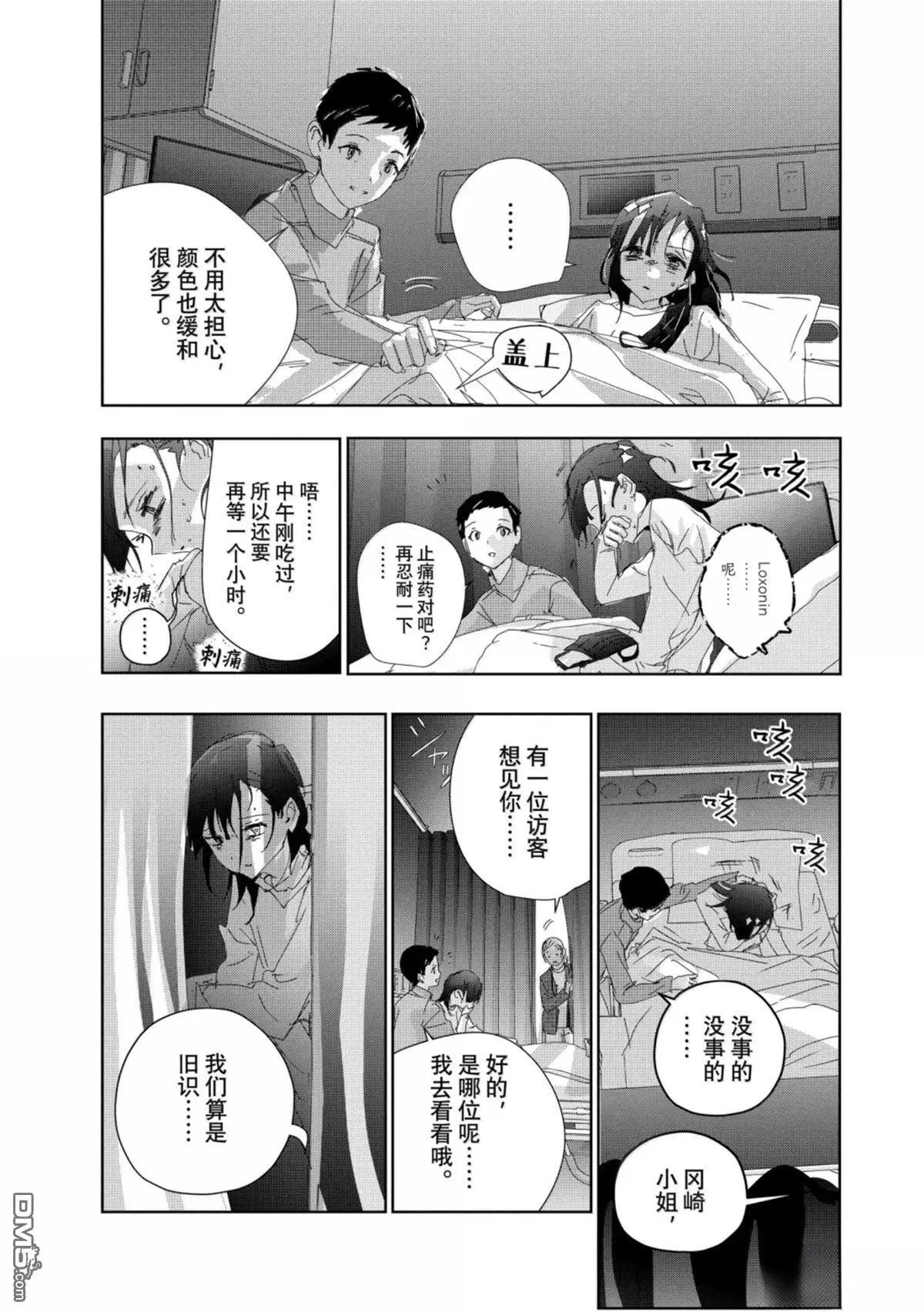 第53话