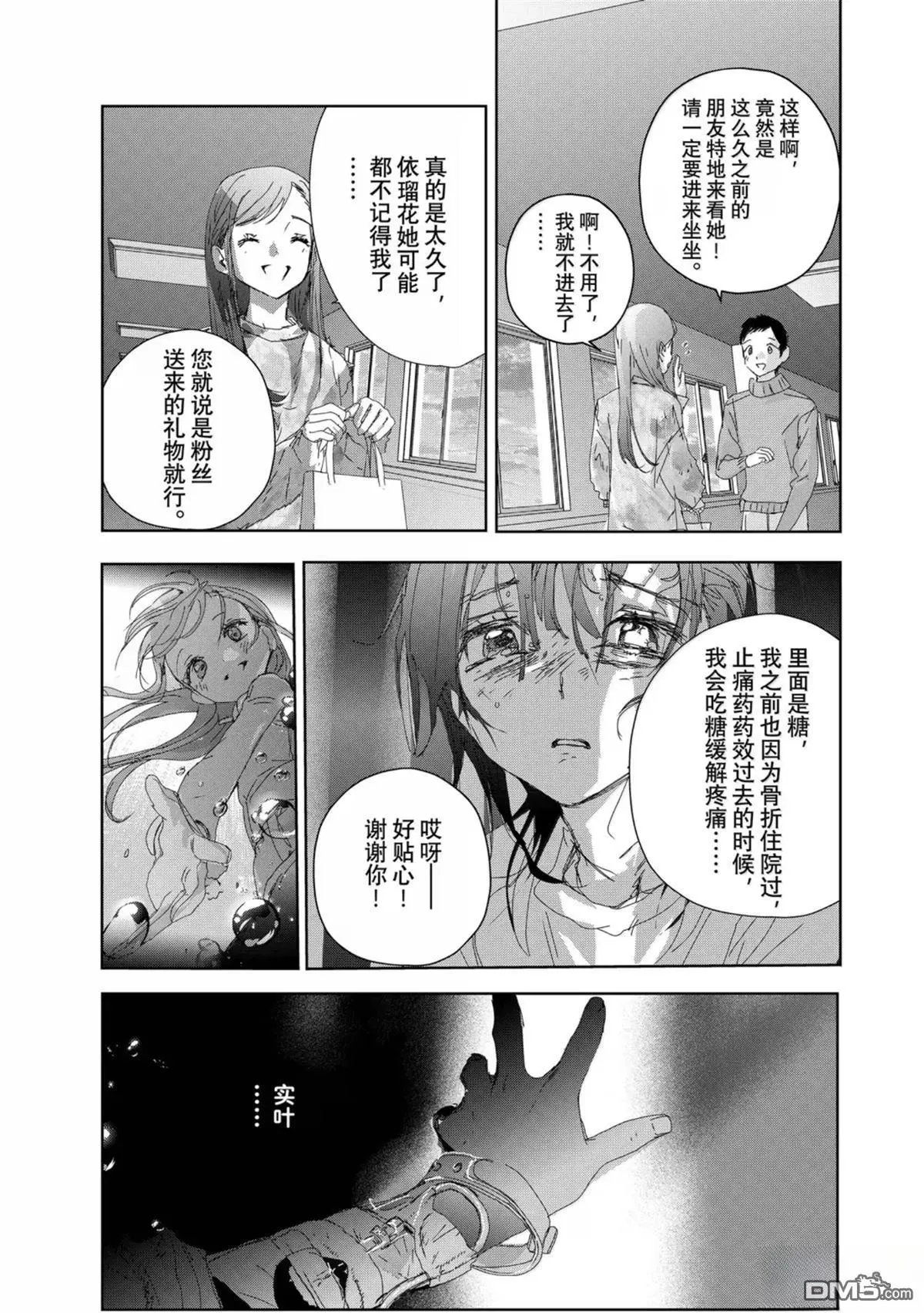 第53话