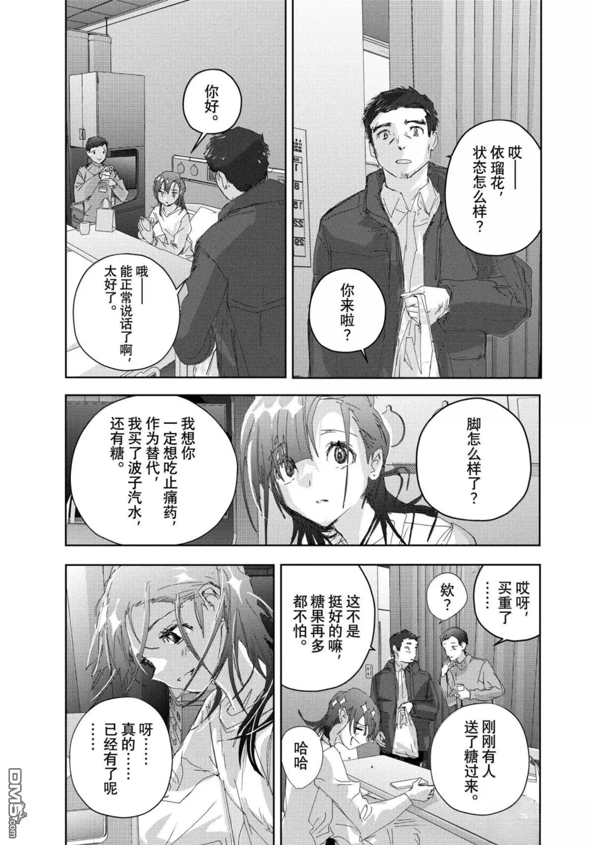 第53话