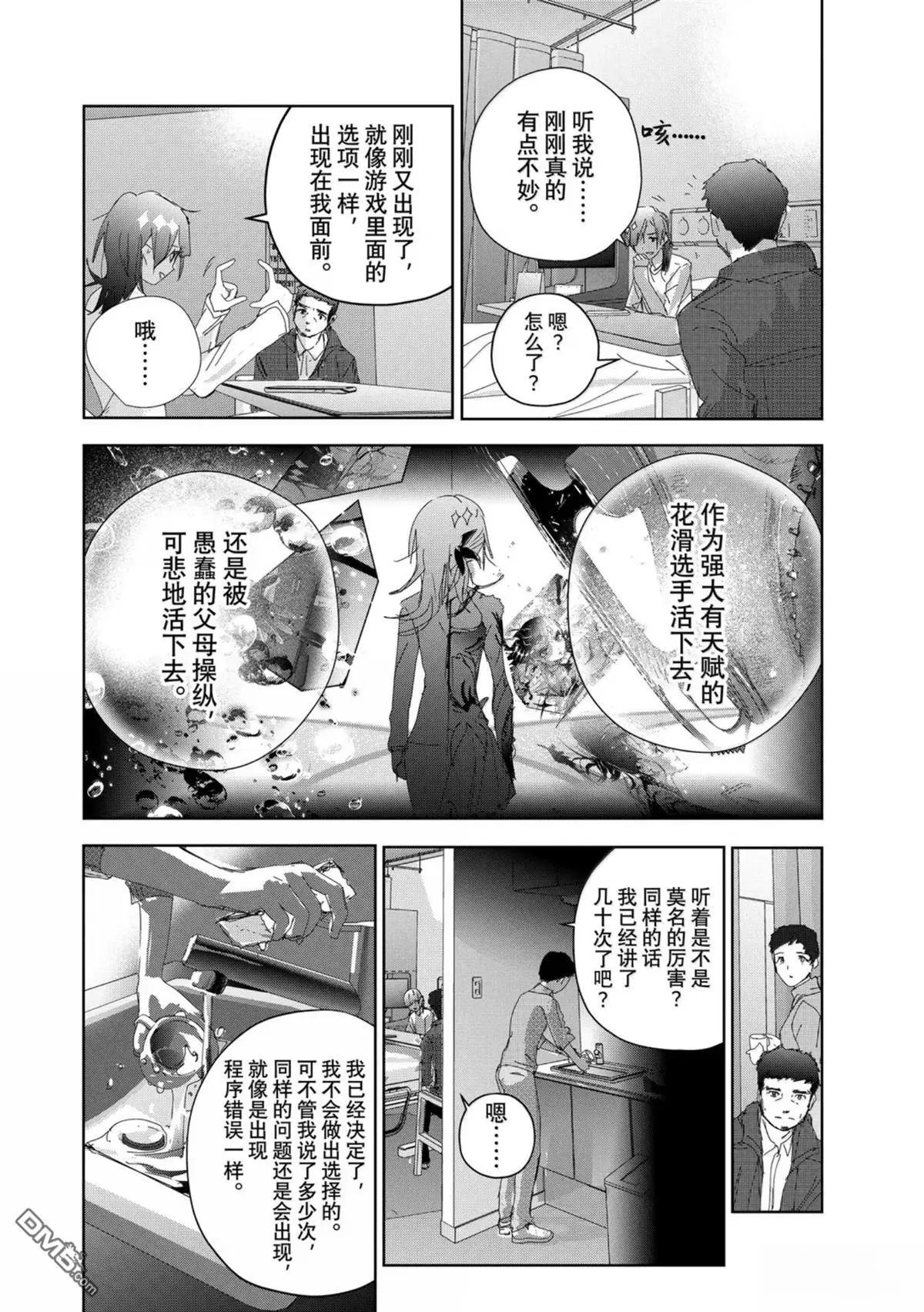 第53话