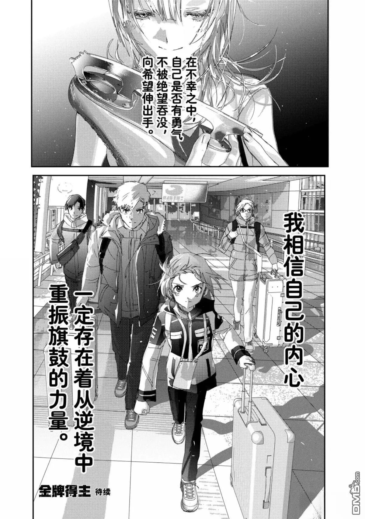 第53话