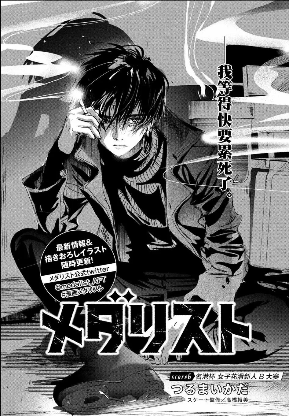 第06话
