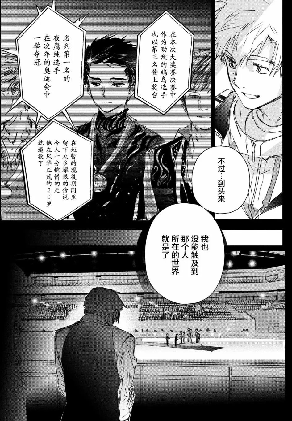 第06话