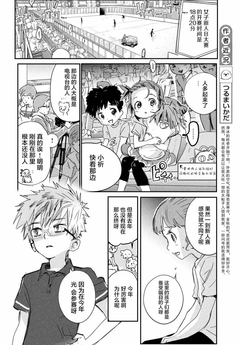 第06话