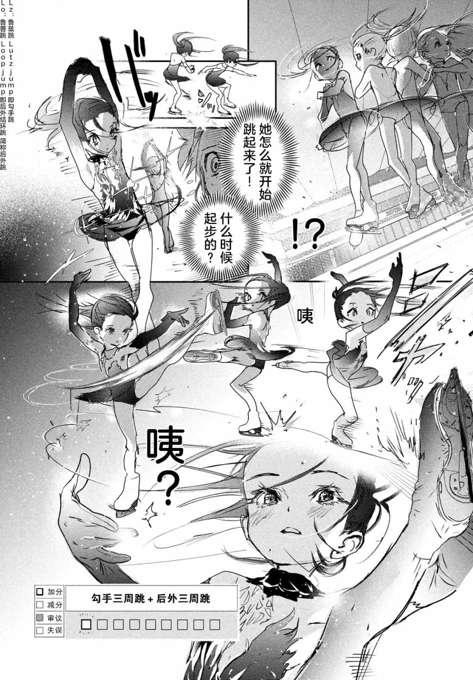 第06话