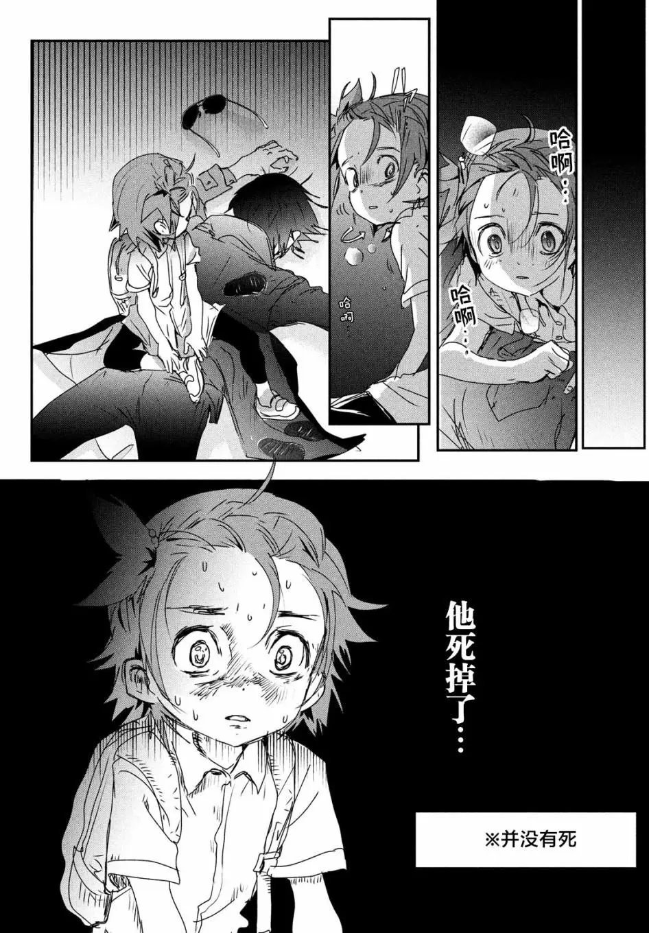 第06话