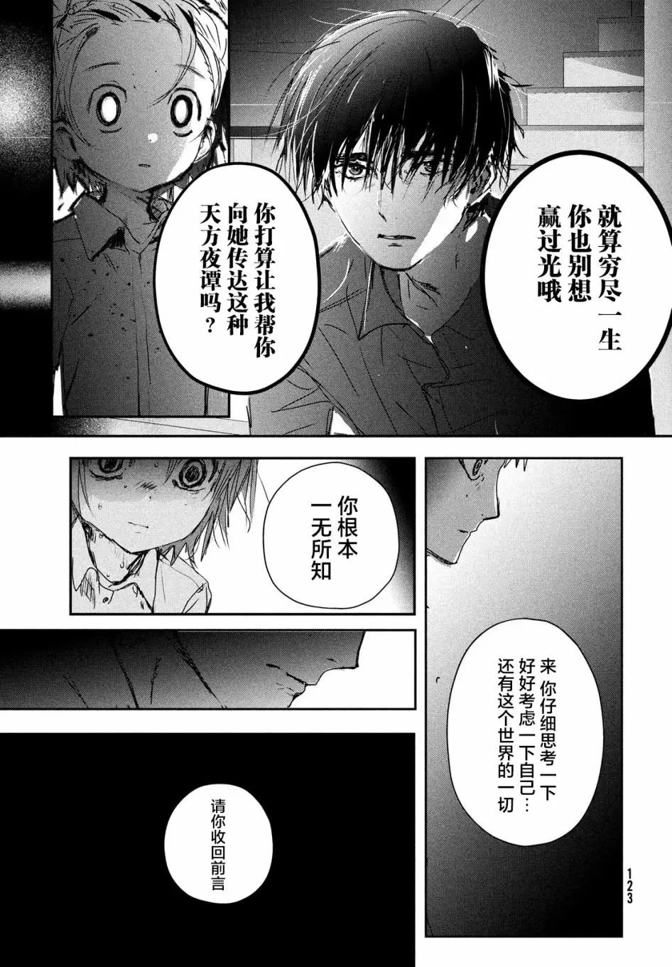 第06话