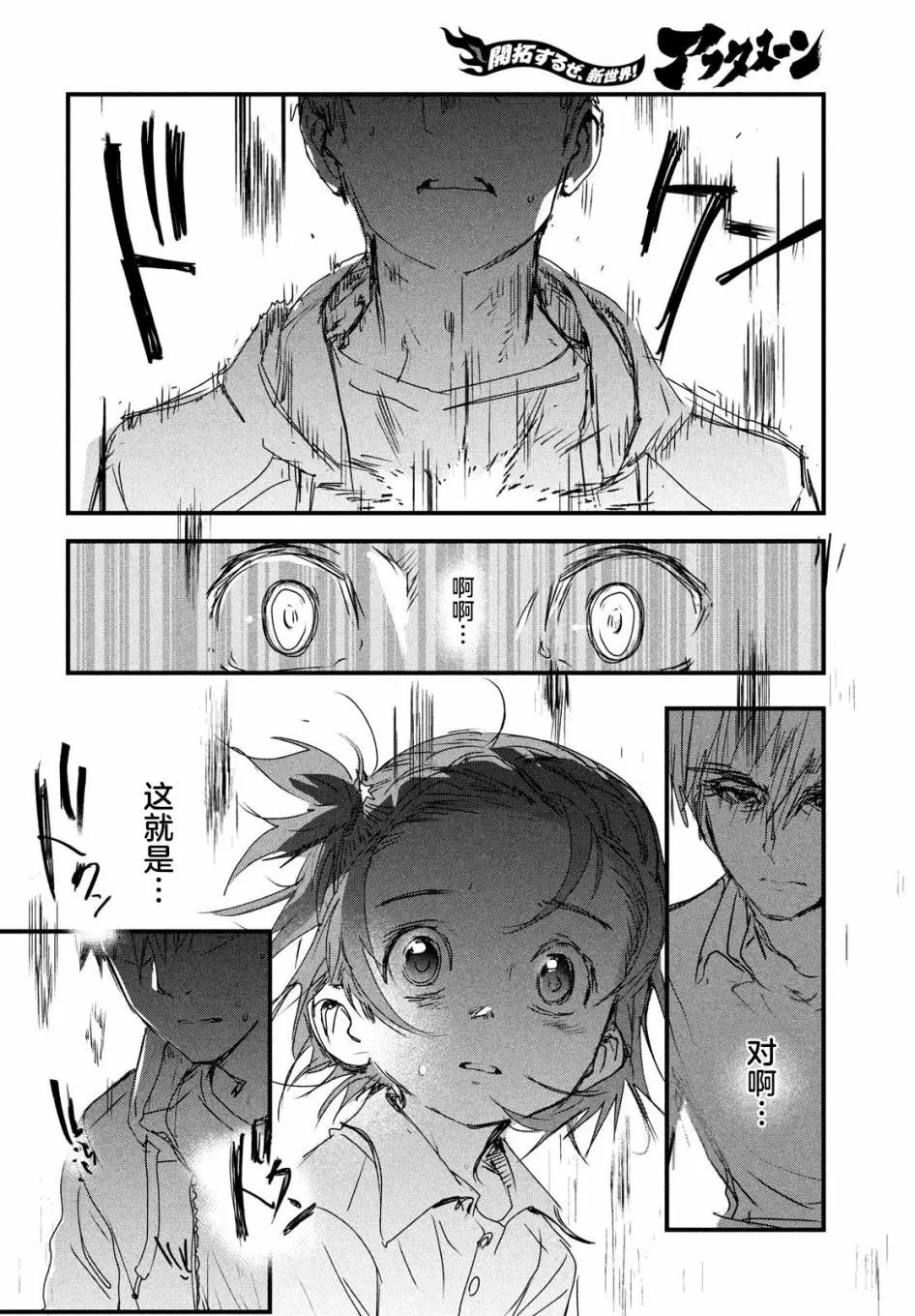 第06话