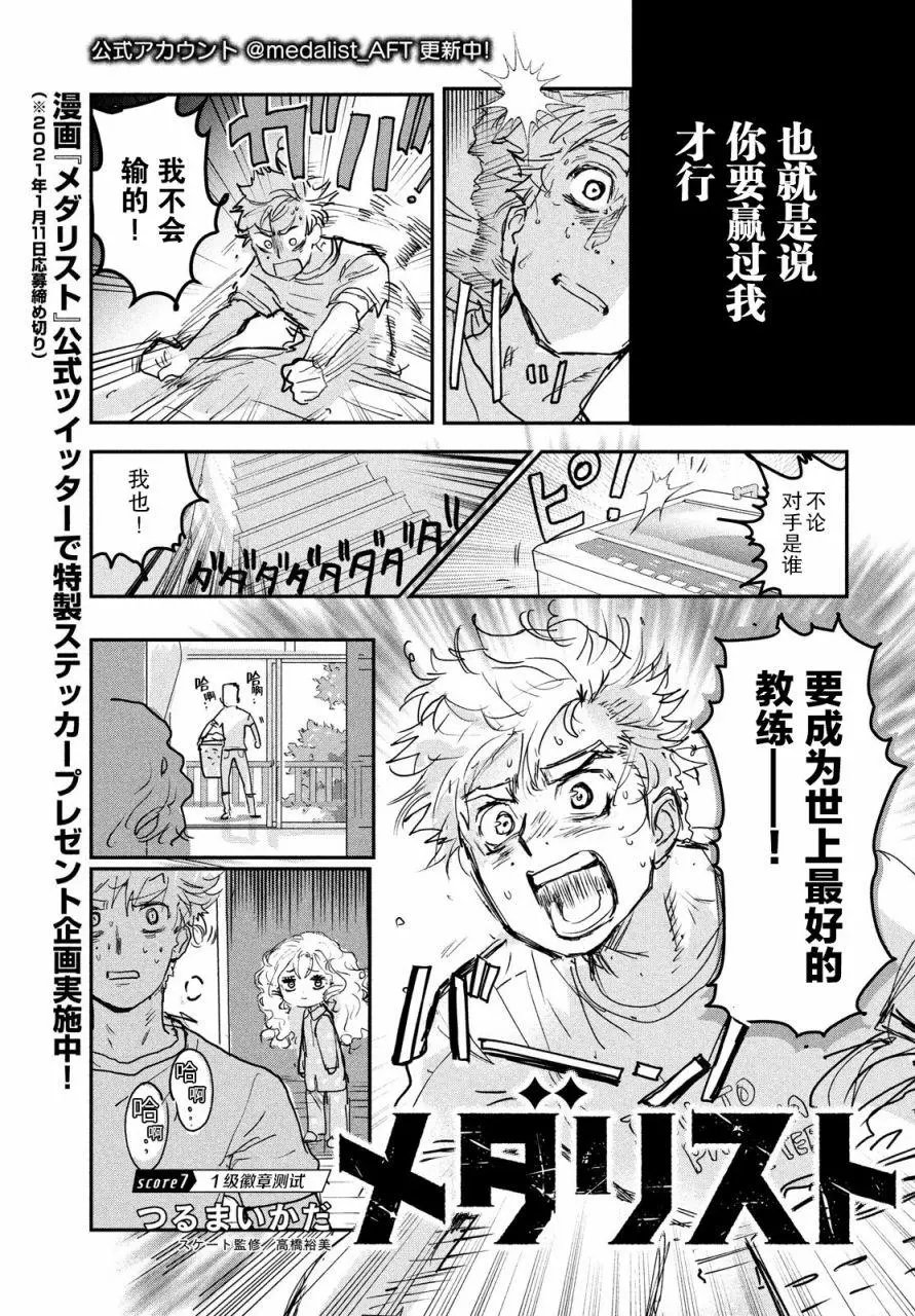 第07话