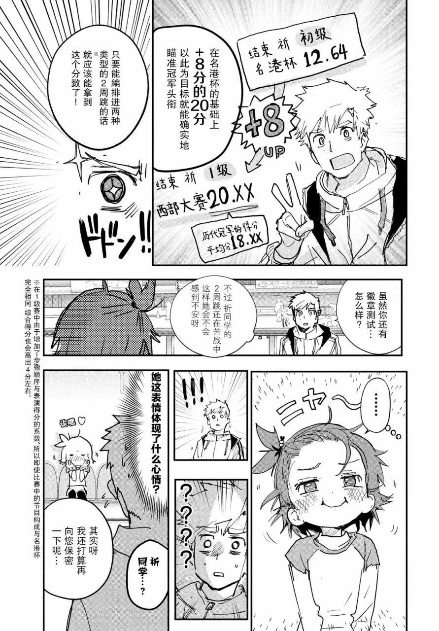 第07话