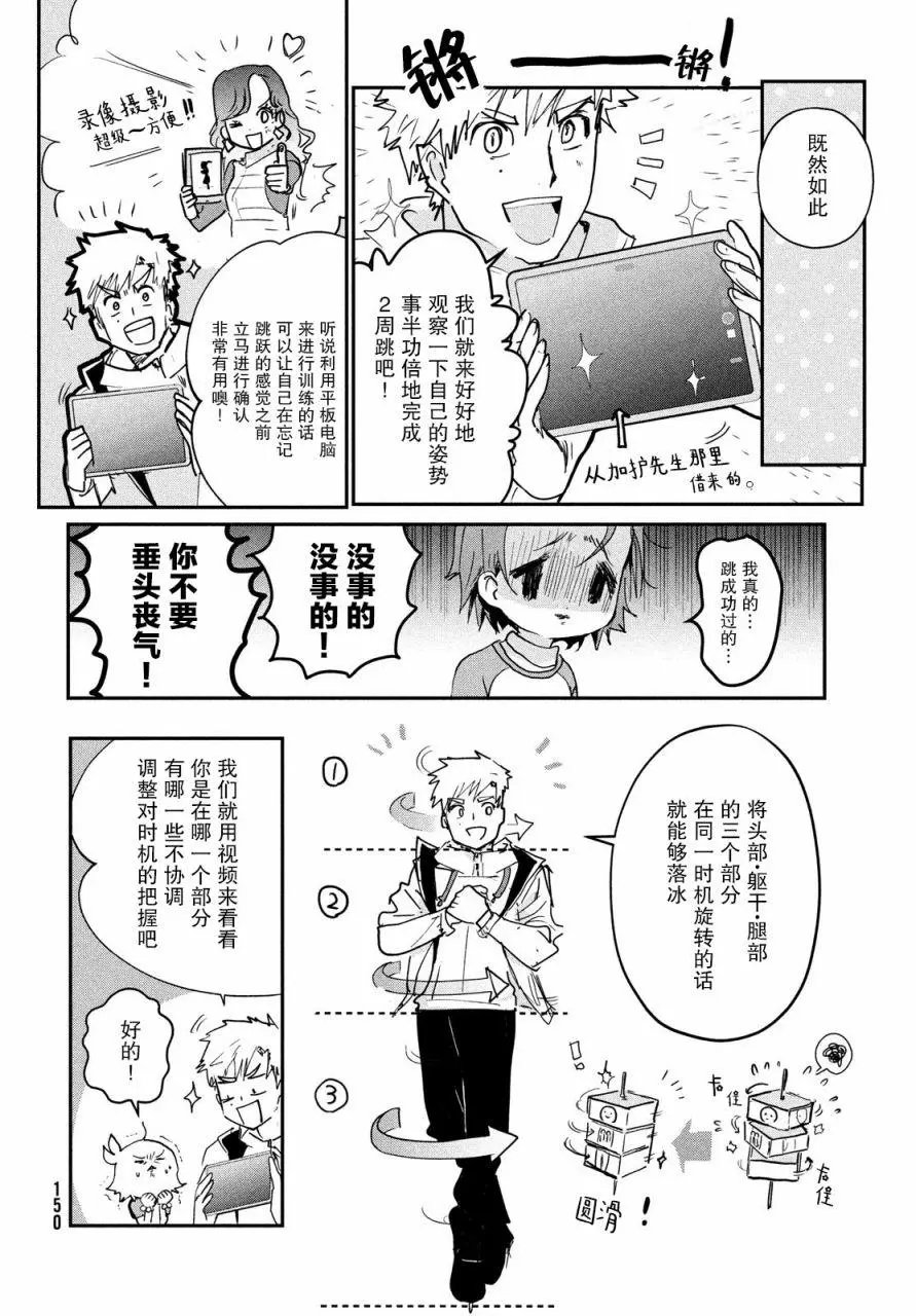 第07话