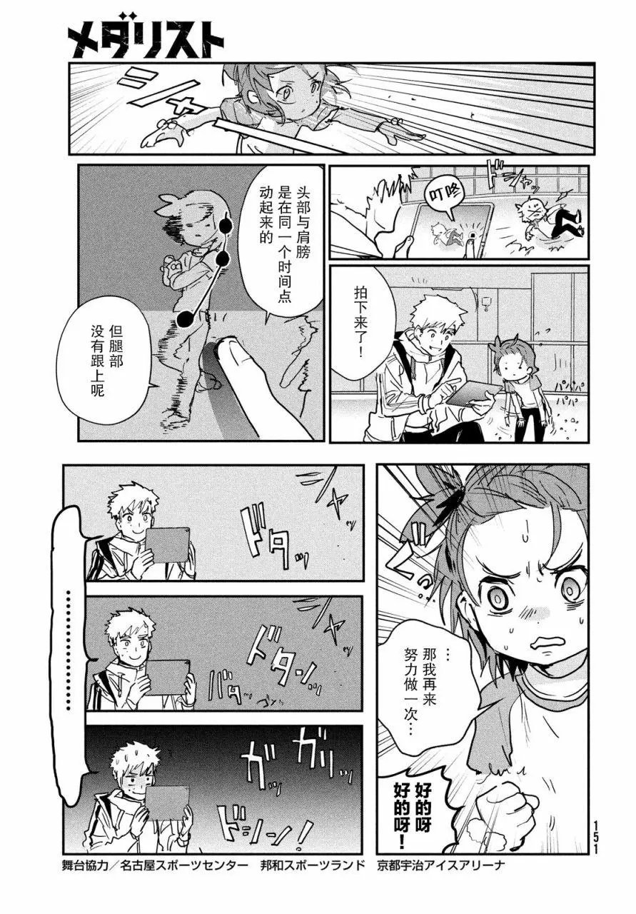 第07话