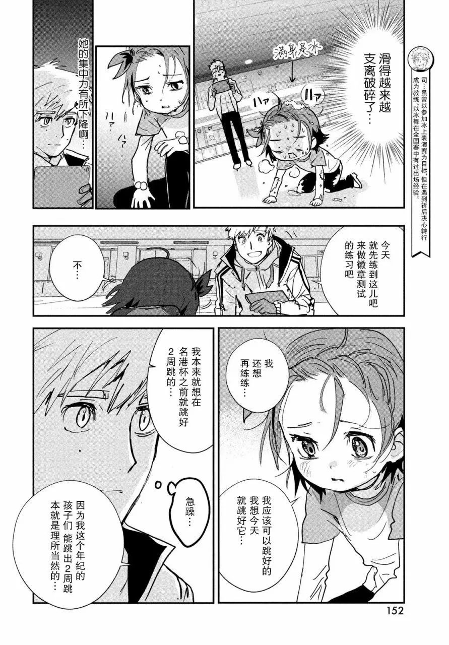 第07话