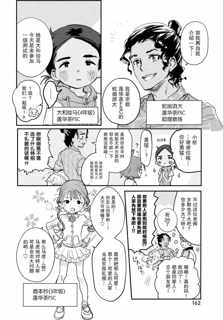 第07话