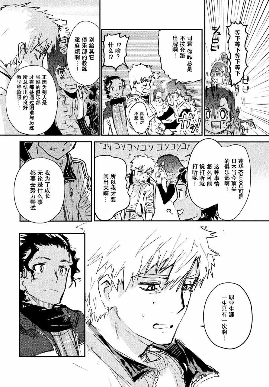 第07话