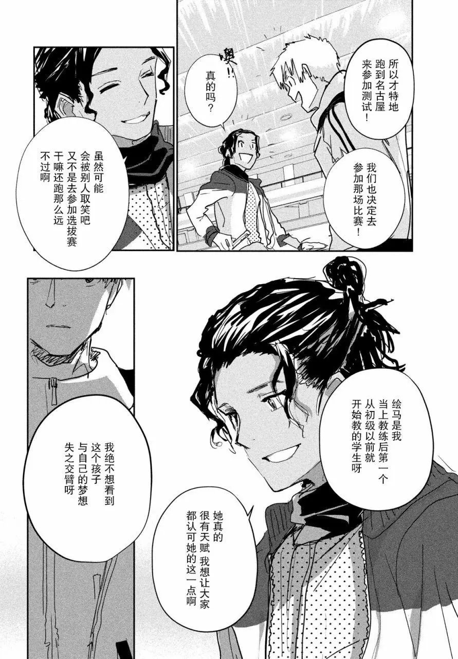 第07话