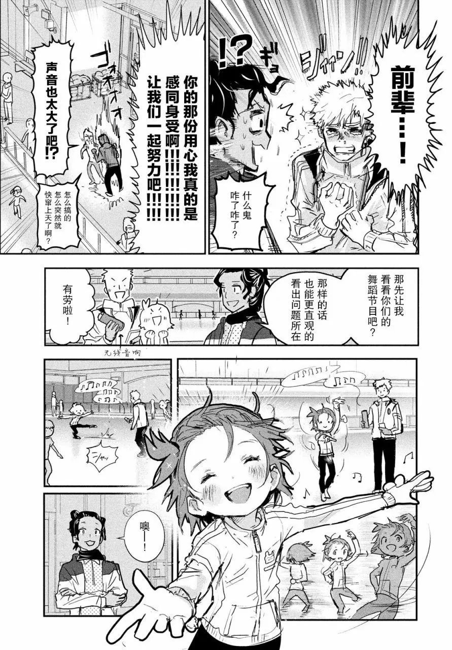 第07话