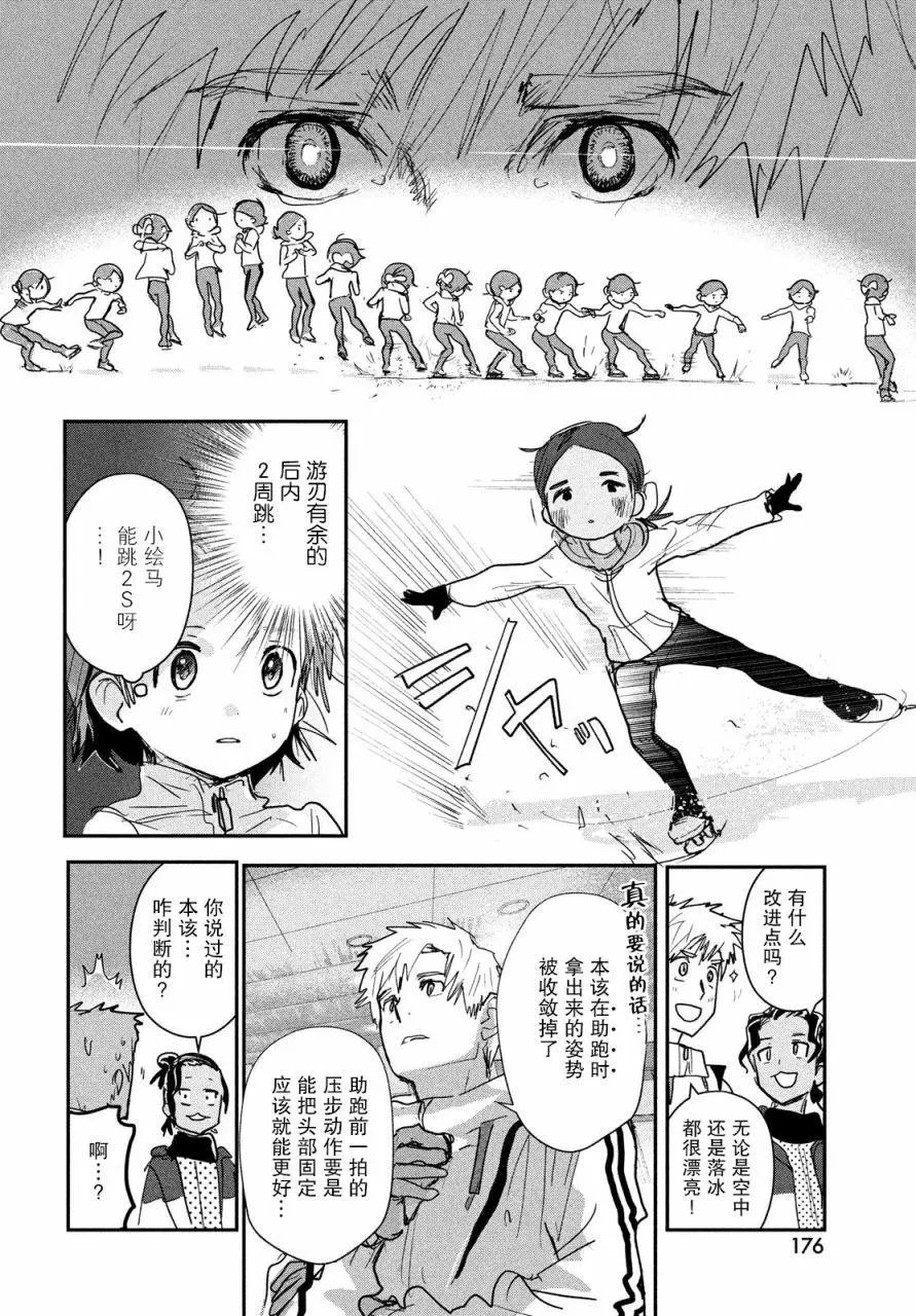 第07话