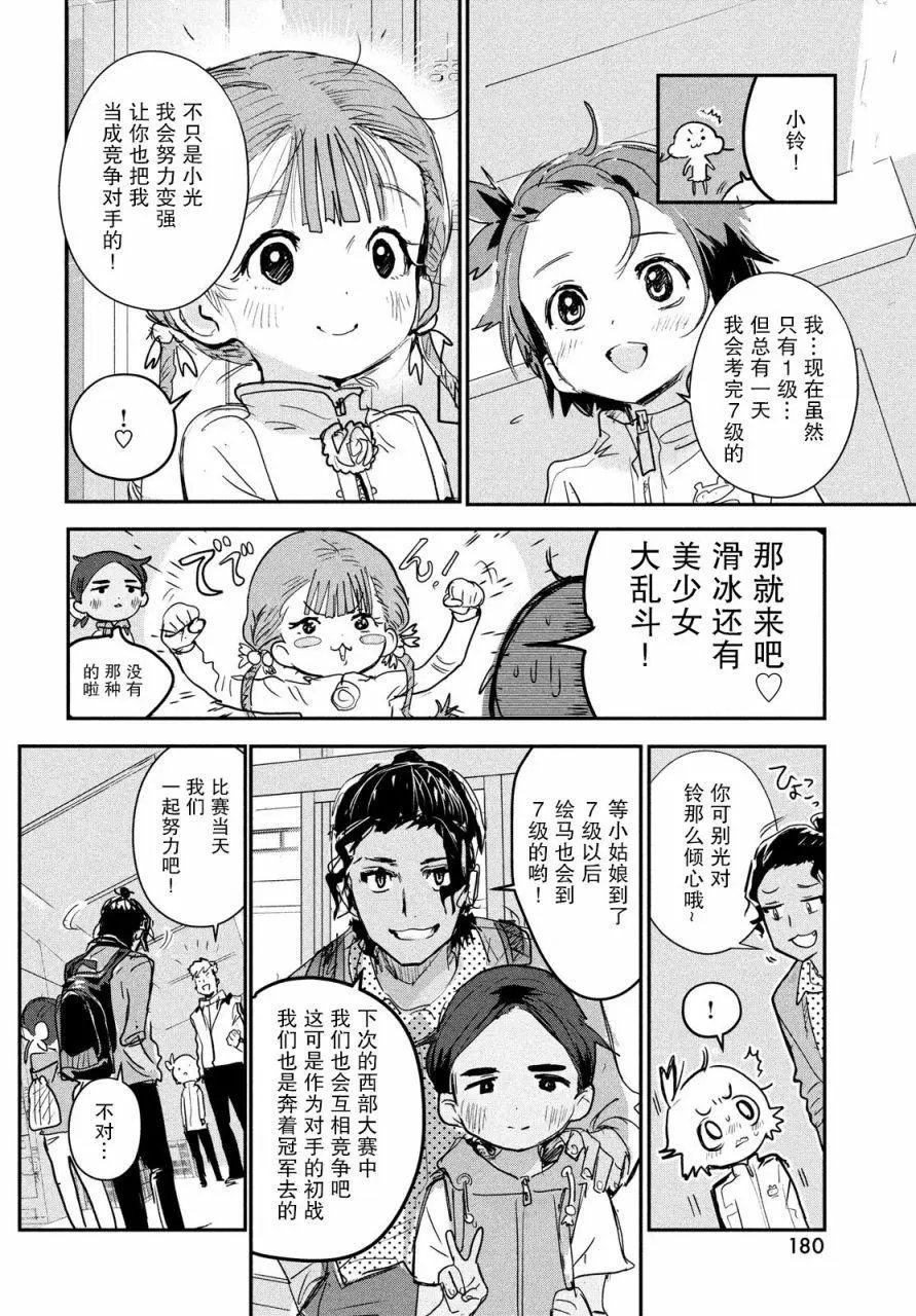 第07话