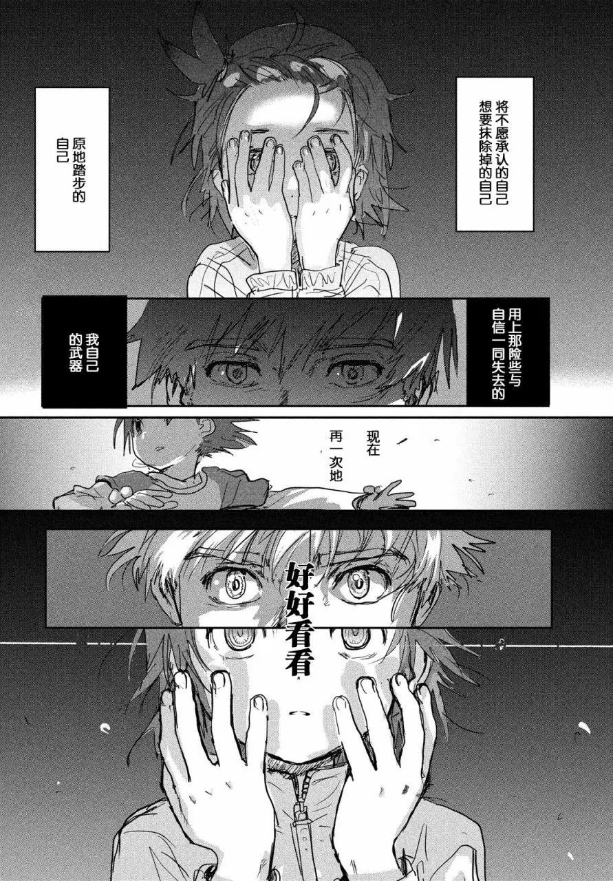 第07话