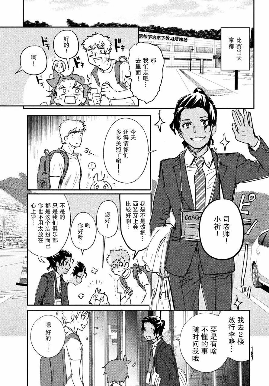 第07话