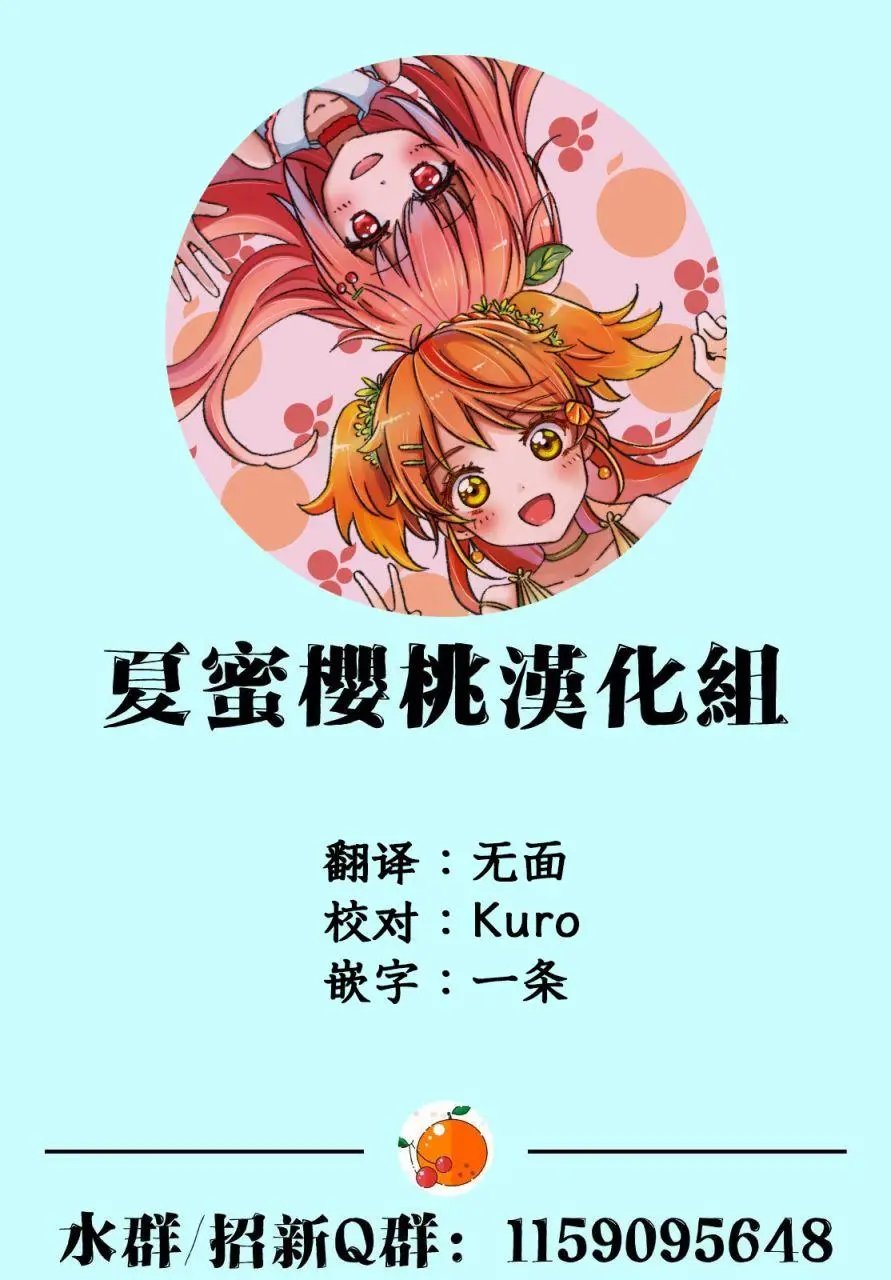 第07话