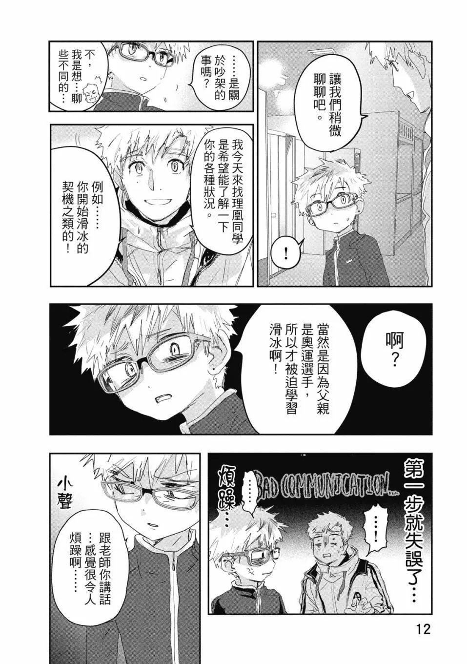 第04卷