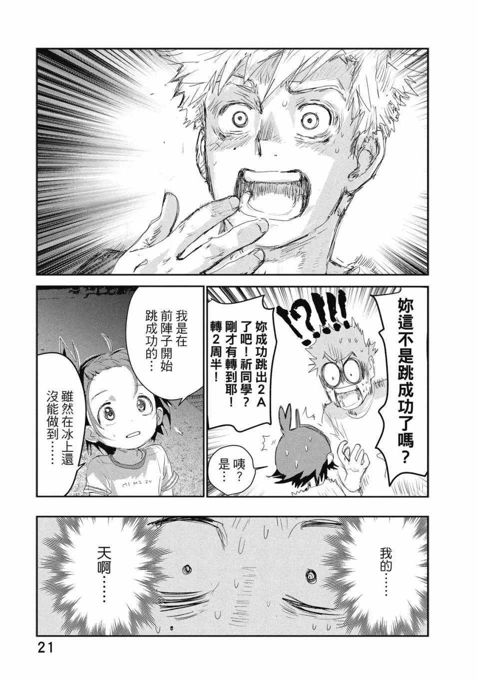 第04卷