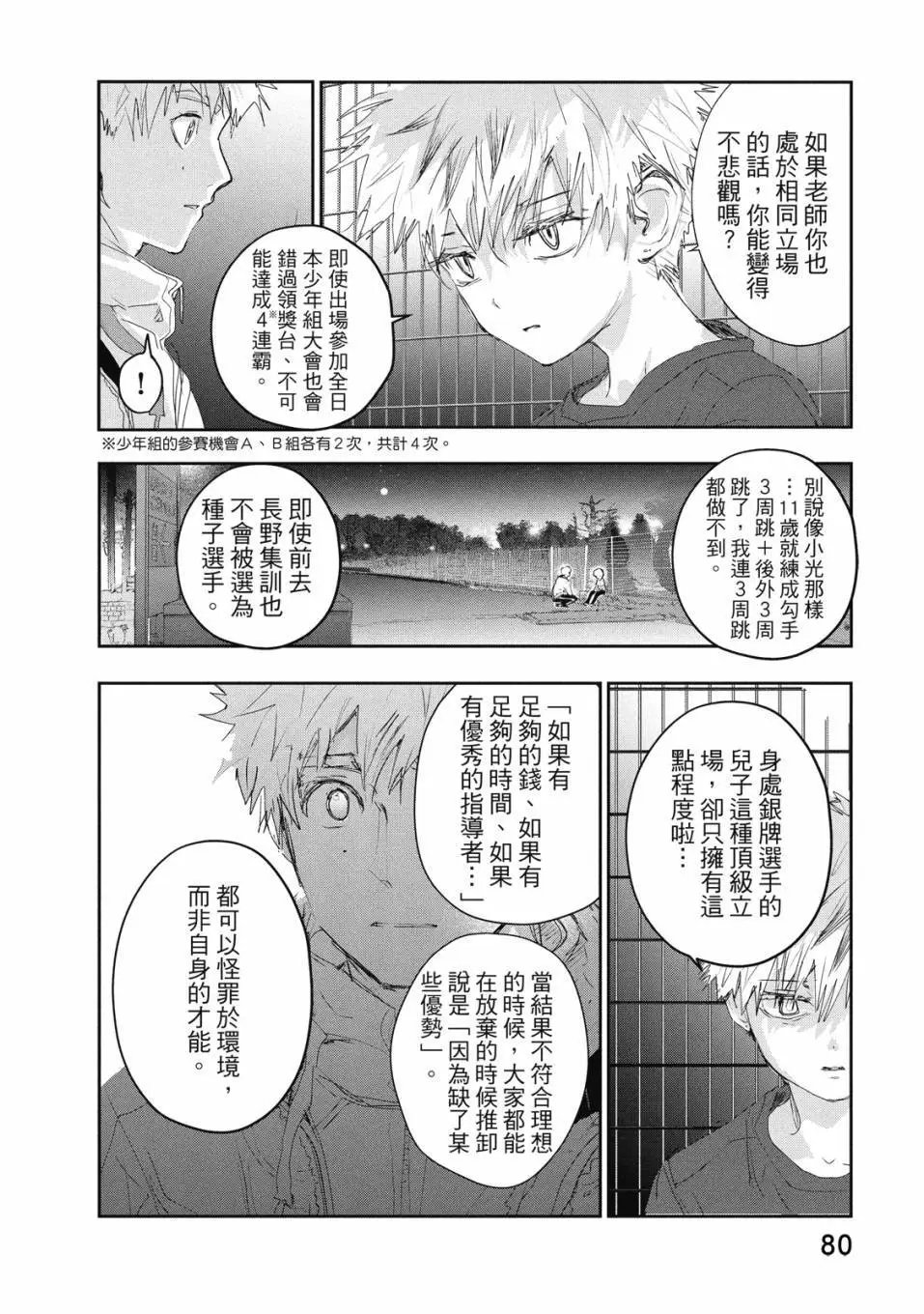 第04卷