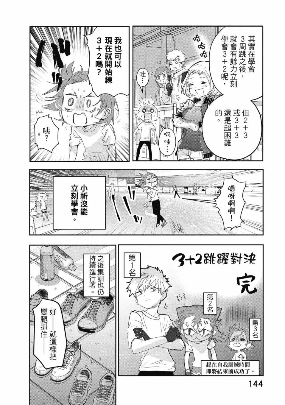 第04卷