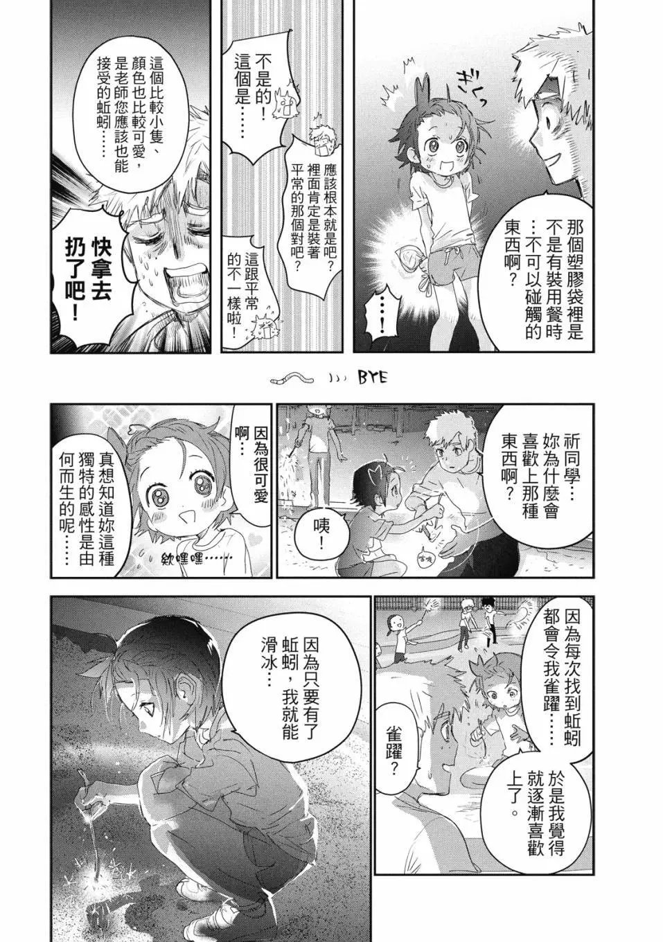 第04卷