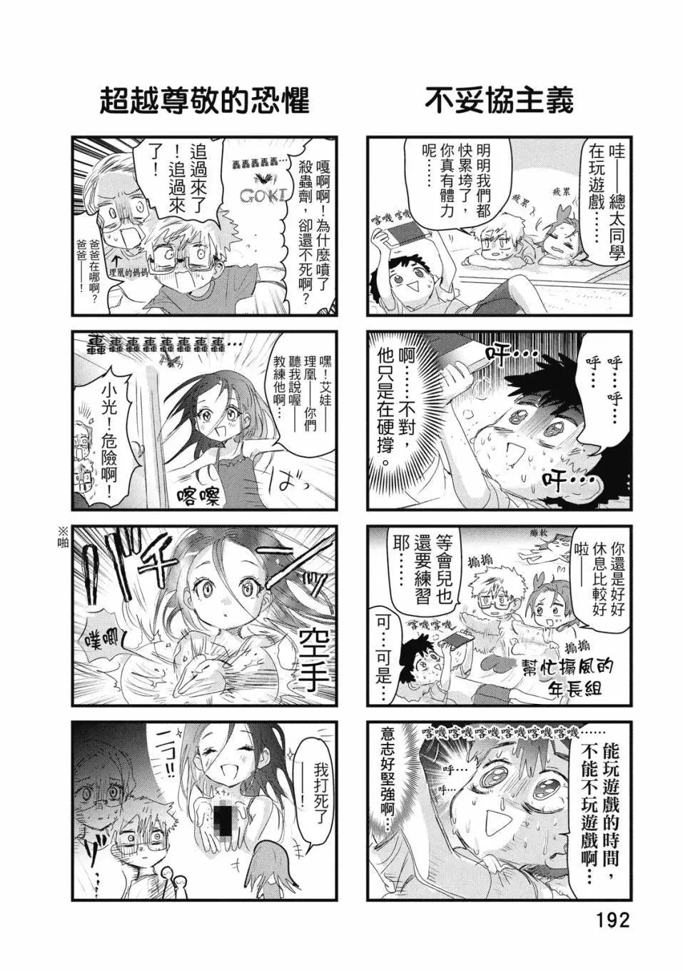 第04卷