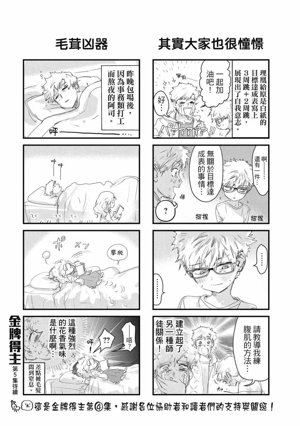 第04卷