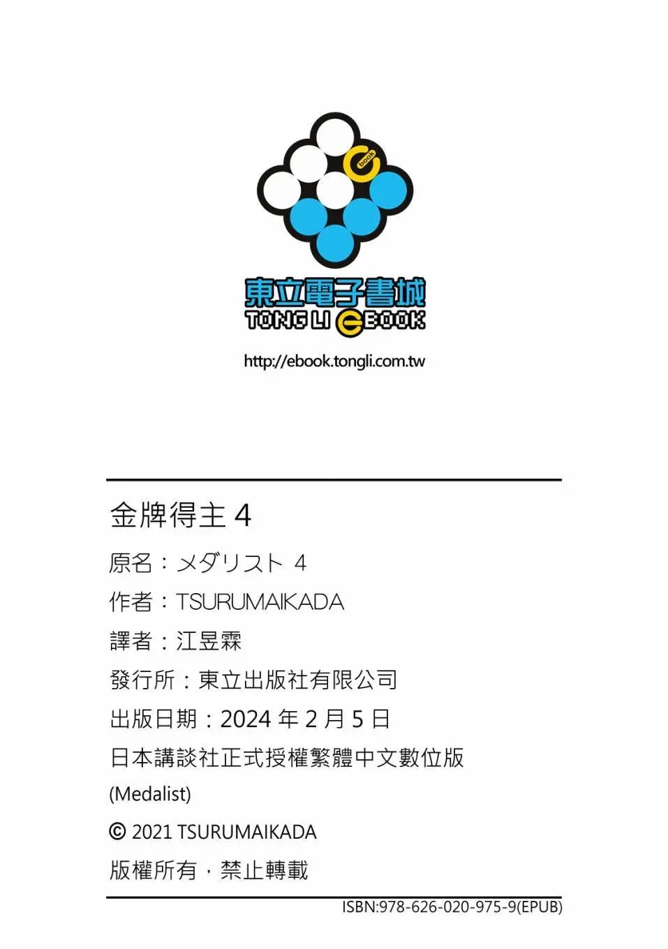 第04卷