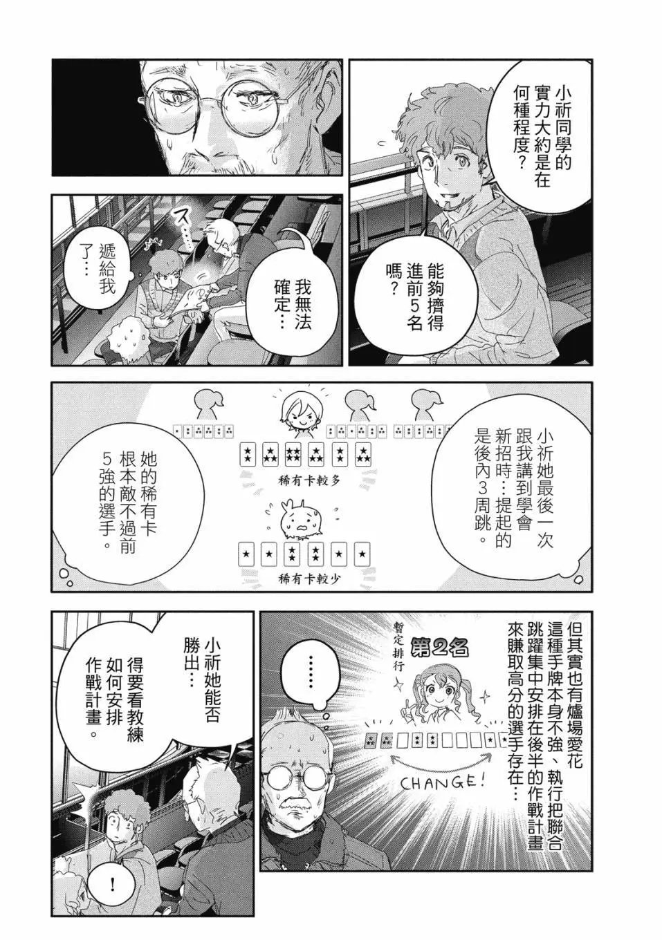 第06卷