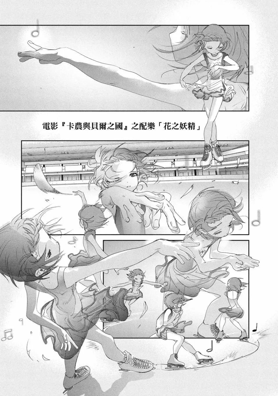 第06卷