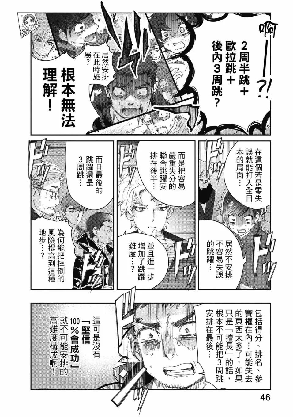 第06卷