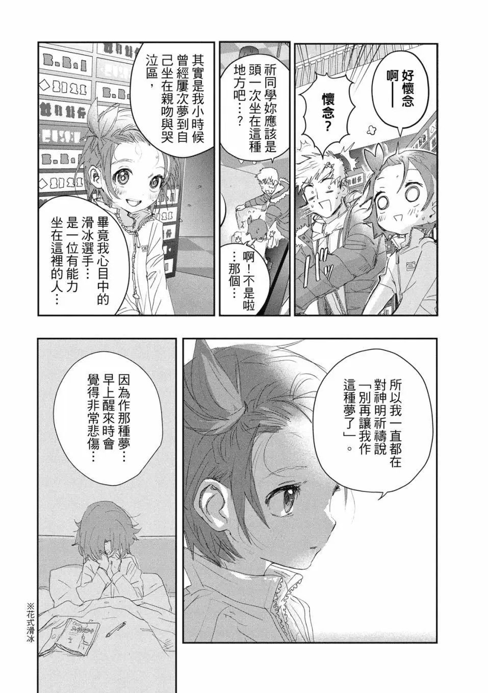 第06卷