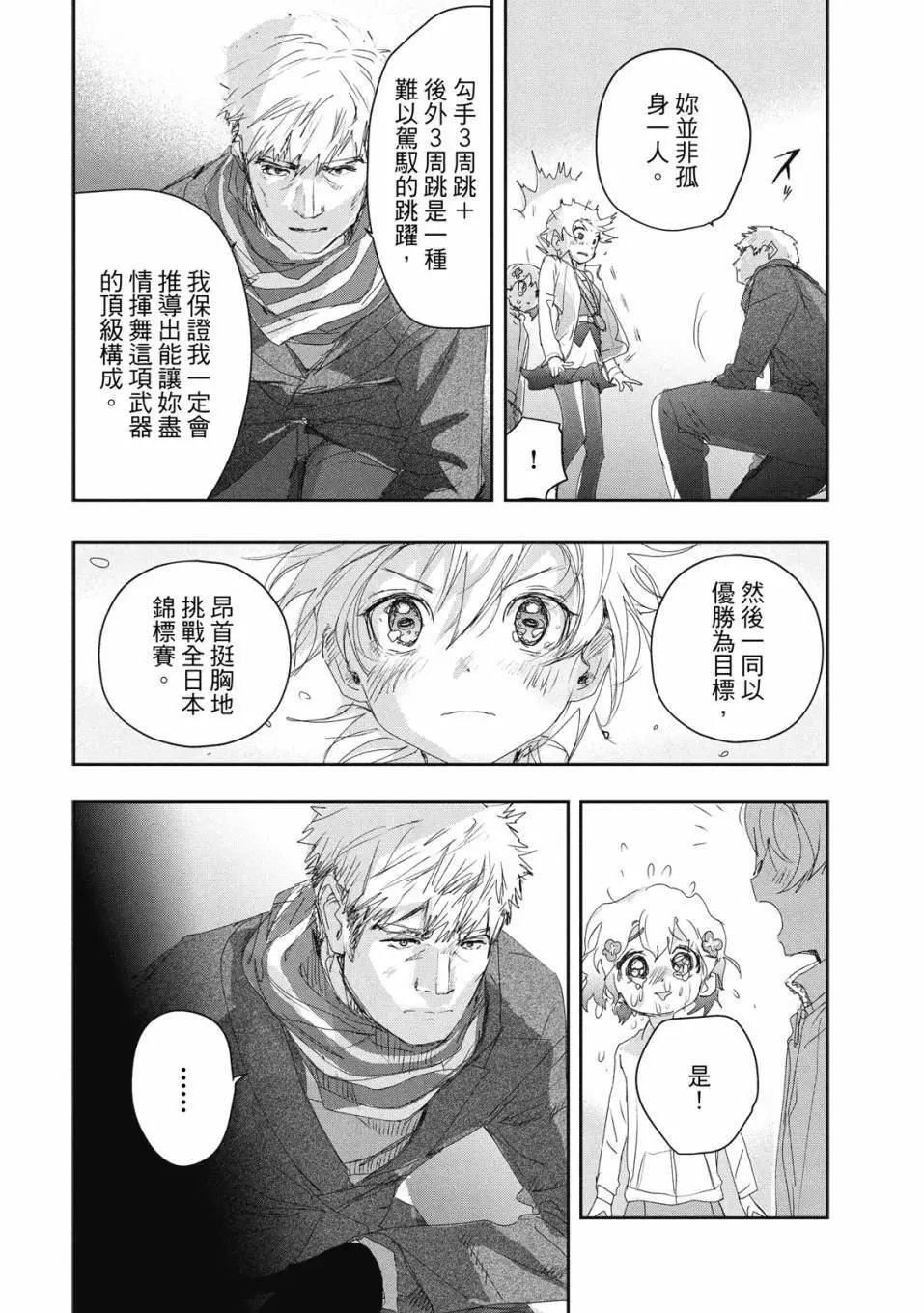 第06卷